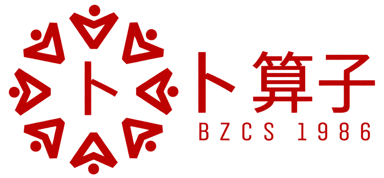 卜算运算命网