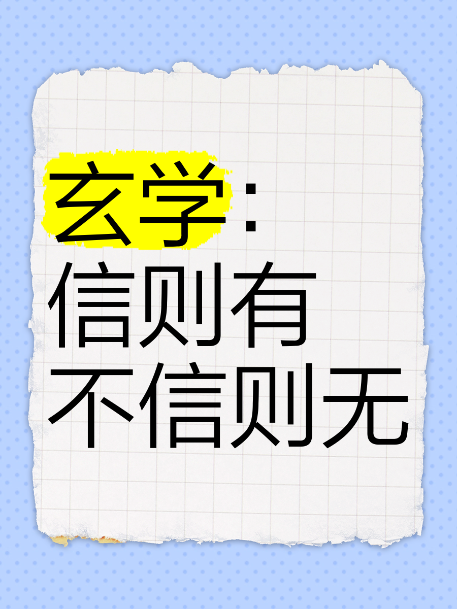 相信风水是迷信吗-(风水这个东西可信吗?) 相信风水是迷信吗-(风水这个东西可信吗?)