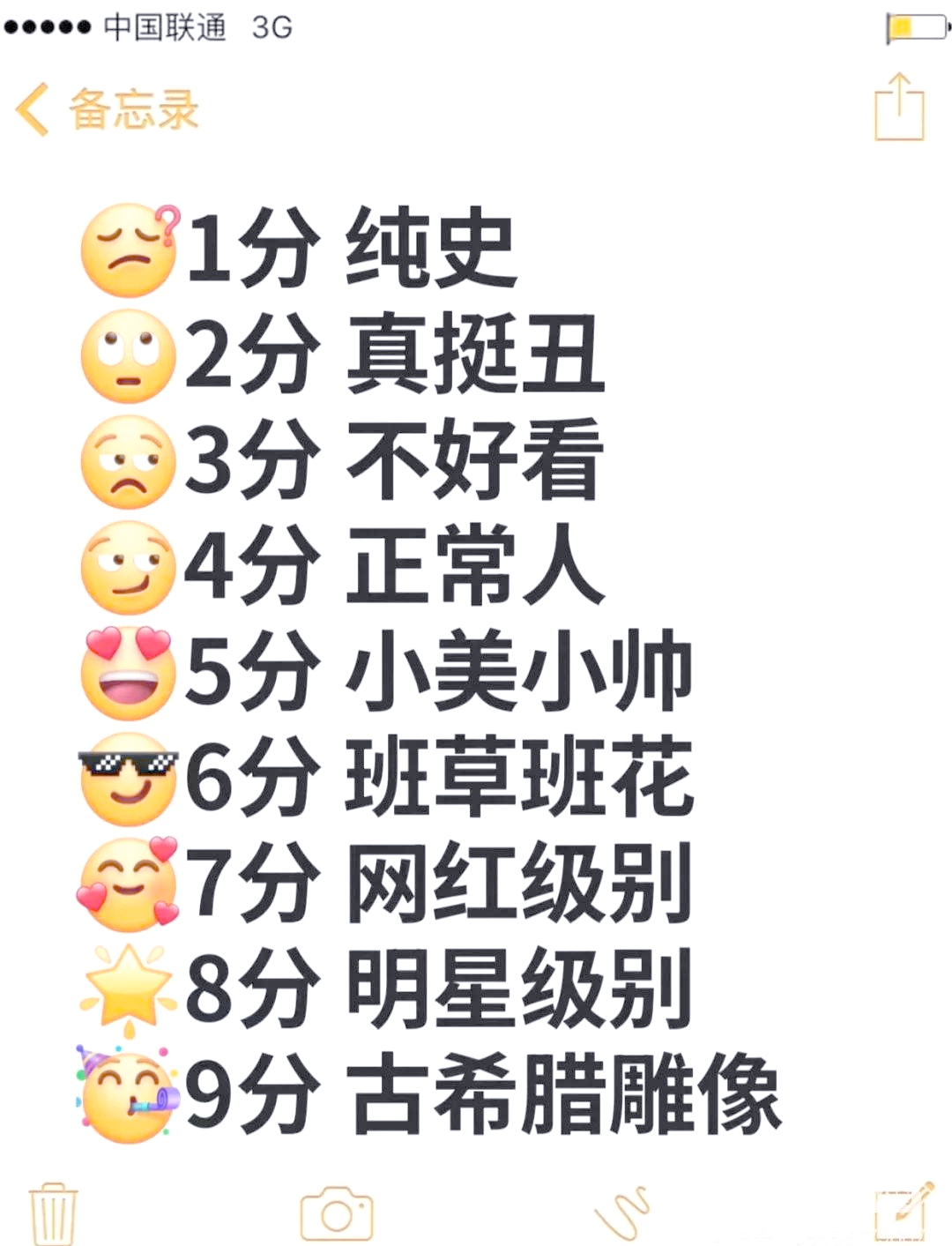 姓名测试打分免费-(姓名测试打分免费周易)