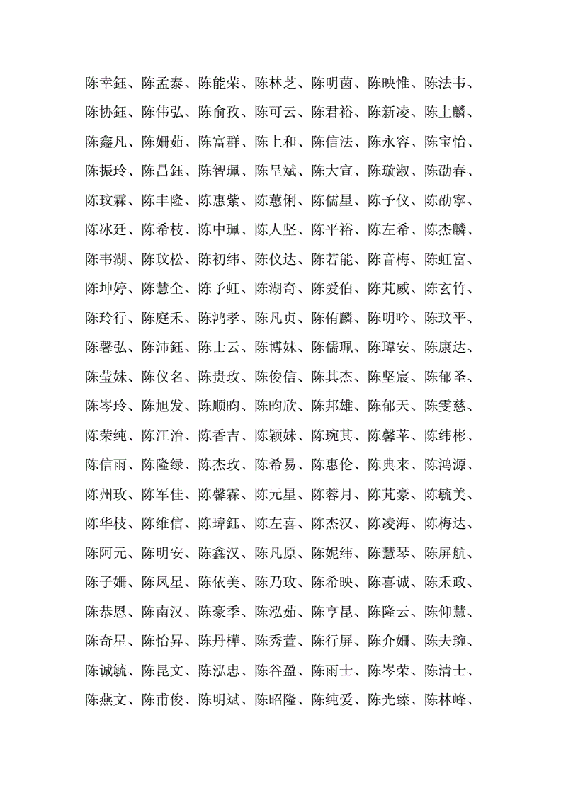 中华起名网(中华起名网官网)