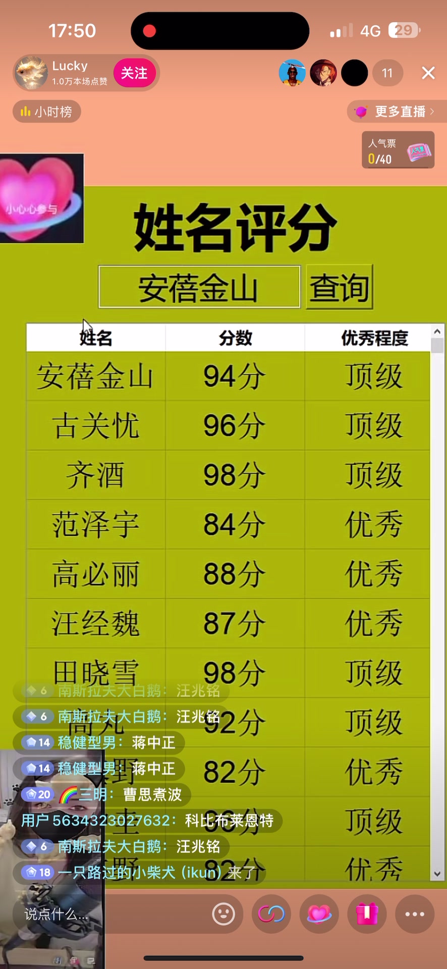 测试姓名缘分(测试姓名缘分的网站)
