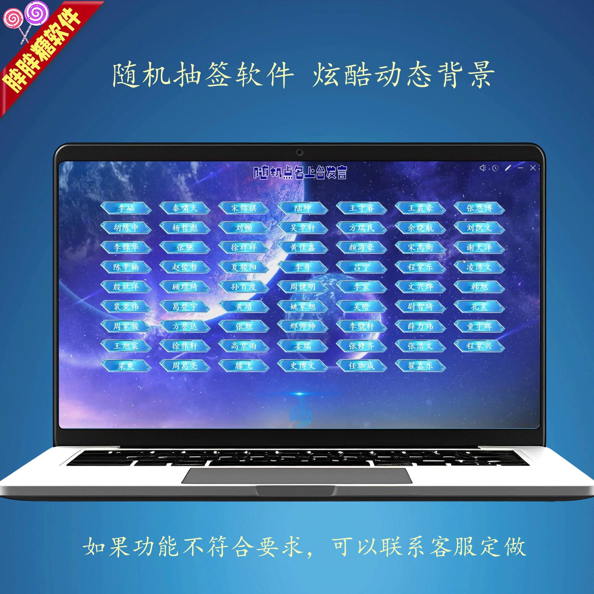 名字随机生成器软件(名字随机生成器软件名字猫咪)