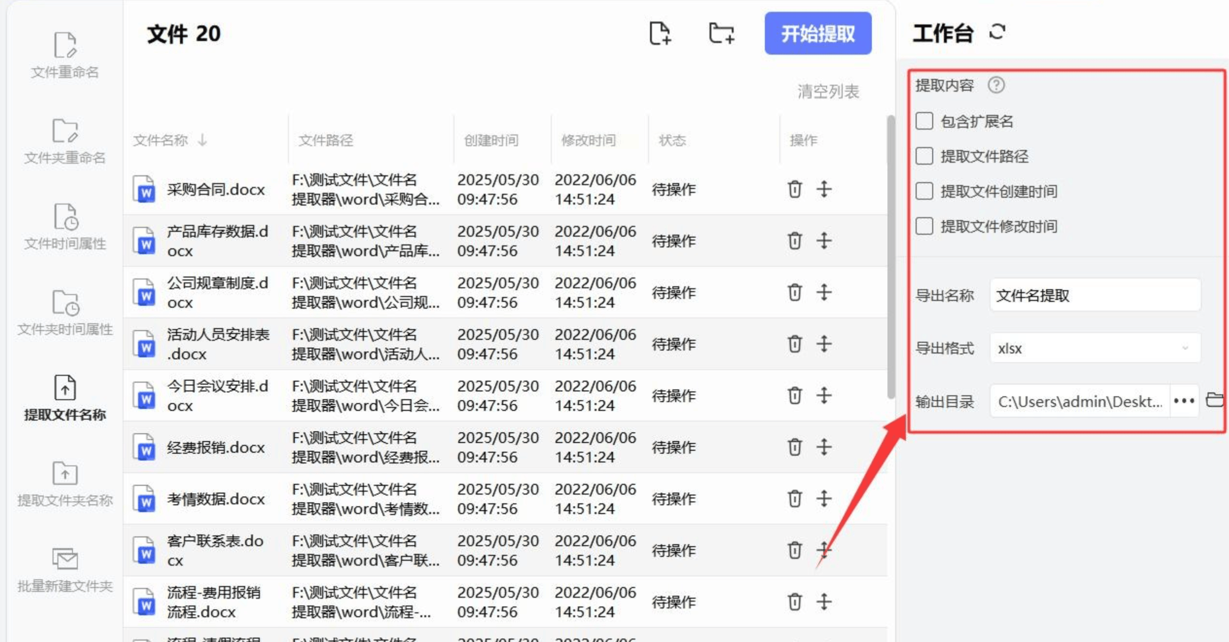 名字随机生成器软件(名字随机生成器软件名字猫咪) 名字随机生成器软件(名字随机生成器软件名字猫咪)