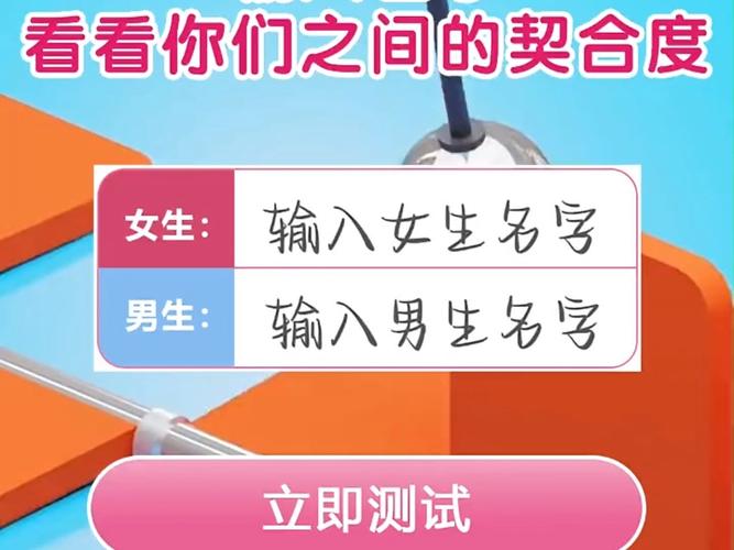 打分测名字免费(免费测名打分测试)