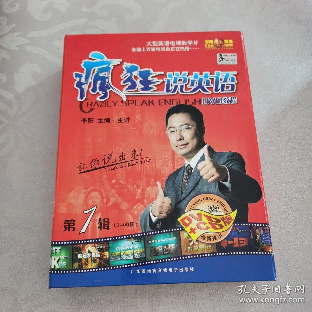 风水小说主角叫李阳的(风水小说主角叫李阳的小说名字)