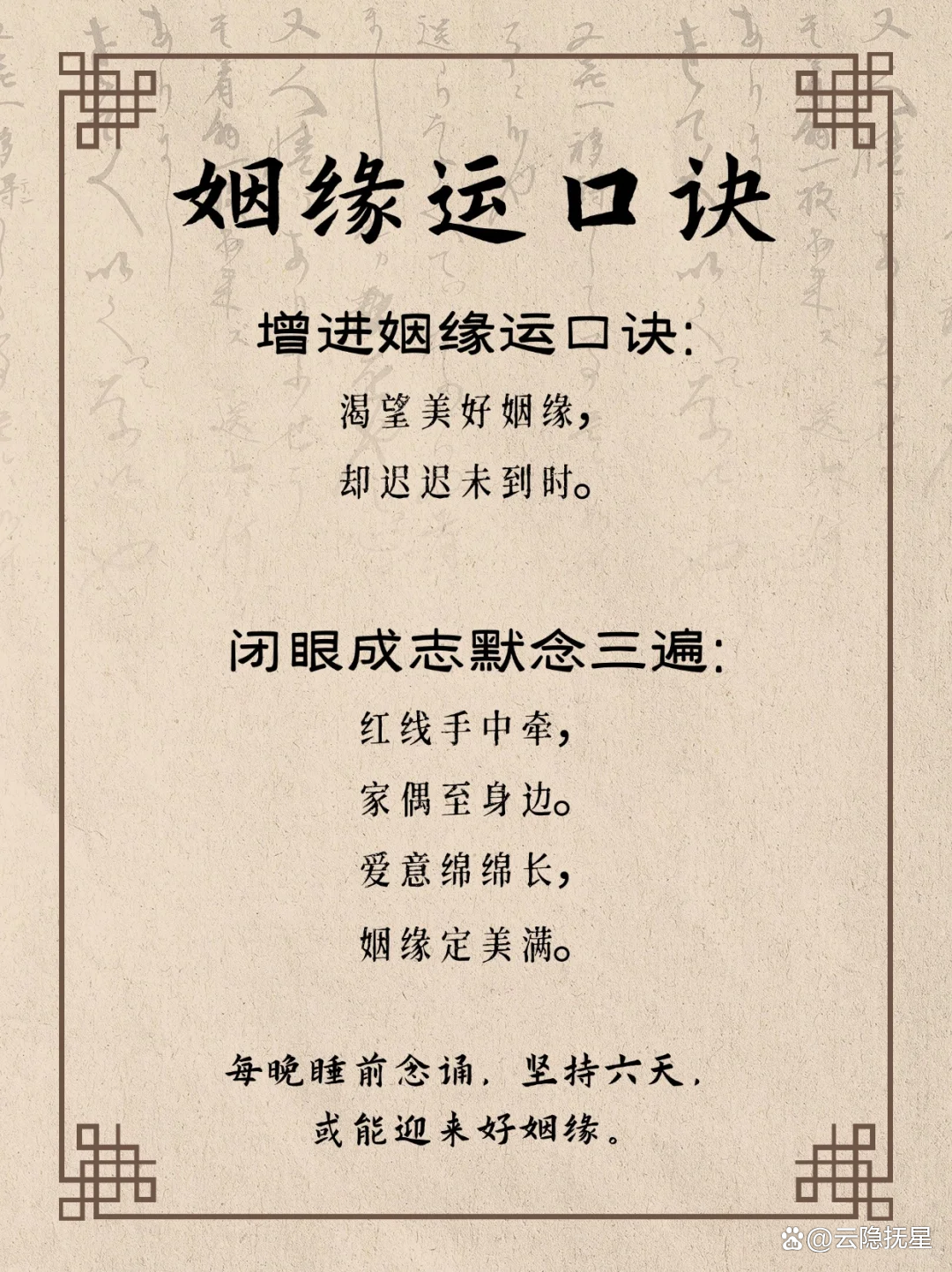 合八字算命(合八字算命免费测八字准吗)