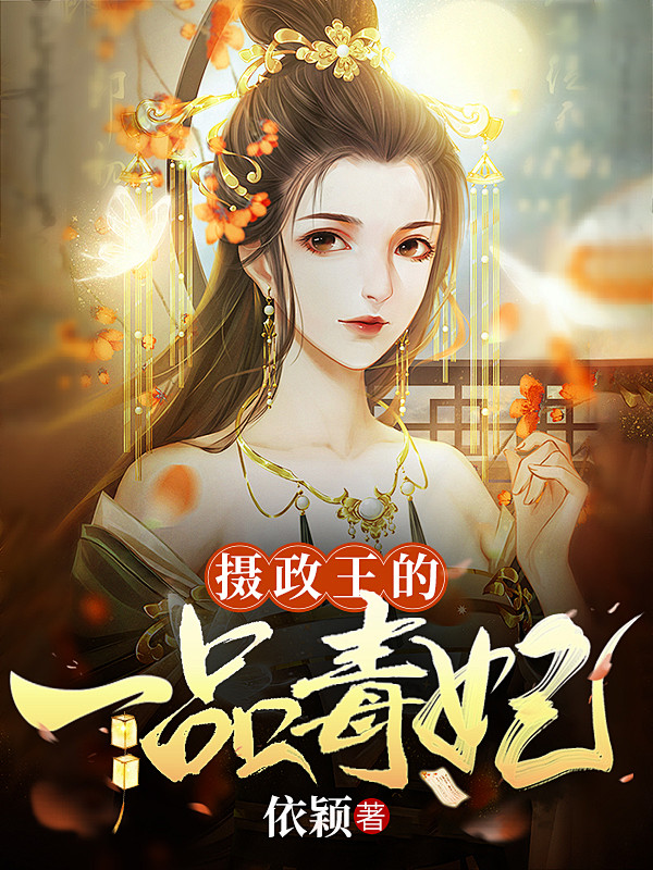 风水小说女频(风水小说十大巅峰之作)