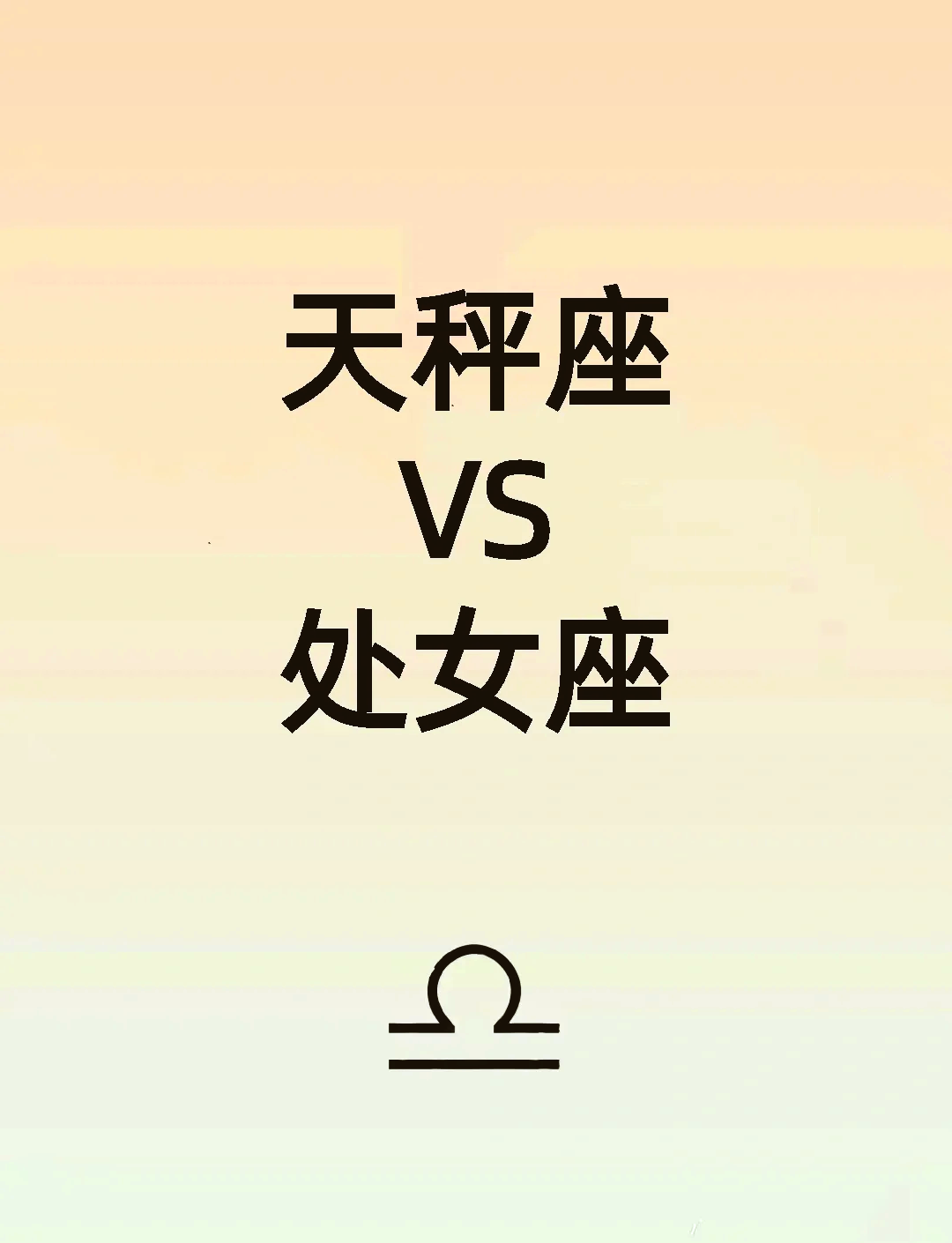 姓名配对指数测试(姓名配对测试方法解析)