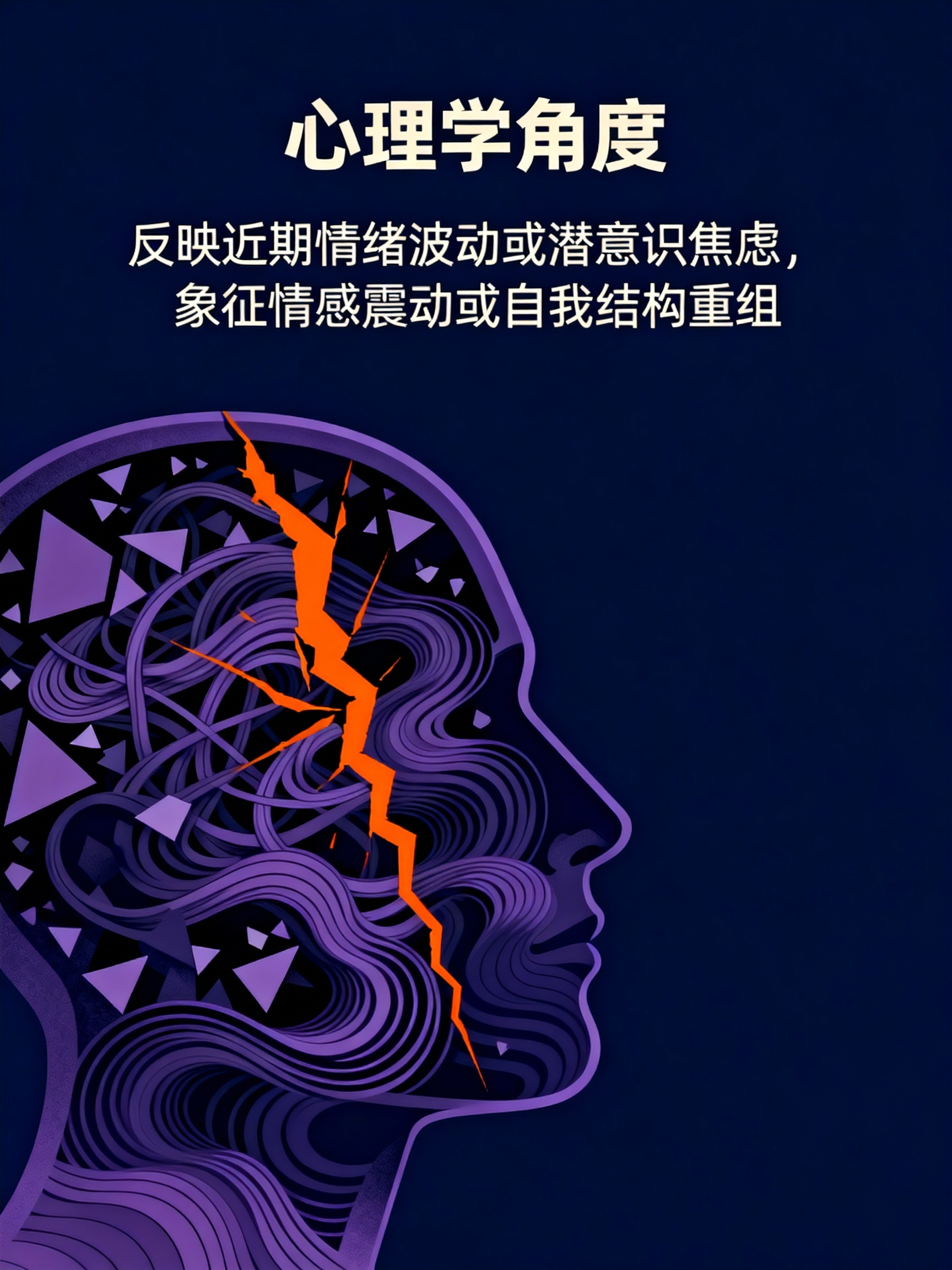 梦见地震是什么征兆(梦见地震是吉兆还是凶兆) 梦见地震是什么征兆(梦见地震是吉兆还是凶兆)