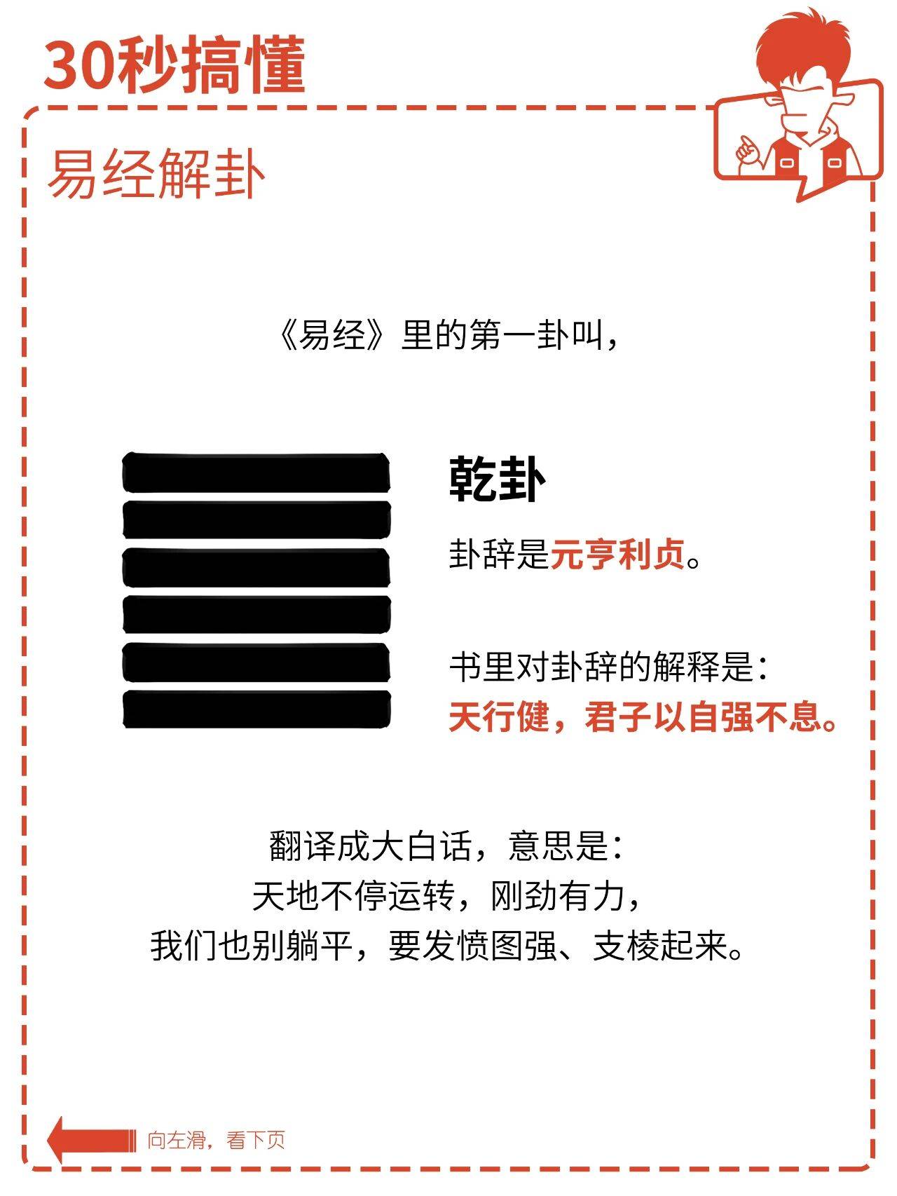 周易免费算命网站(周易免费算命网站大全) 周易免费算命网站(周易免费算命网站大全)