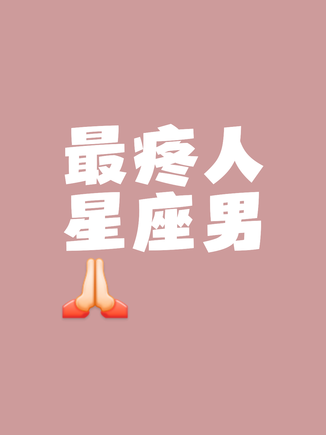 星座有多少个?(一共星座有多少个) 星座有多少个?(一共星座有多少个)