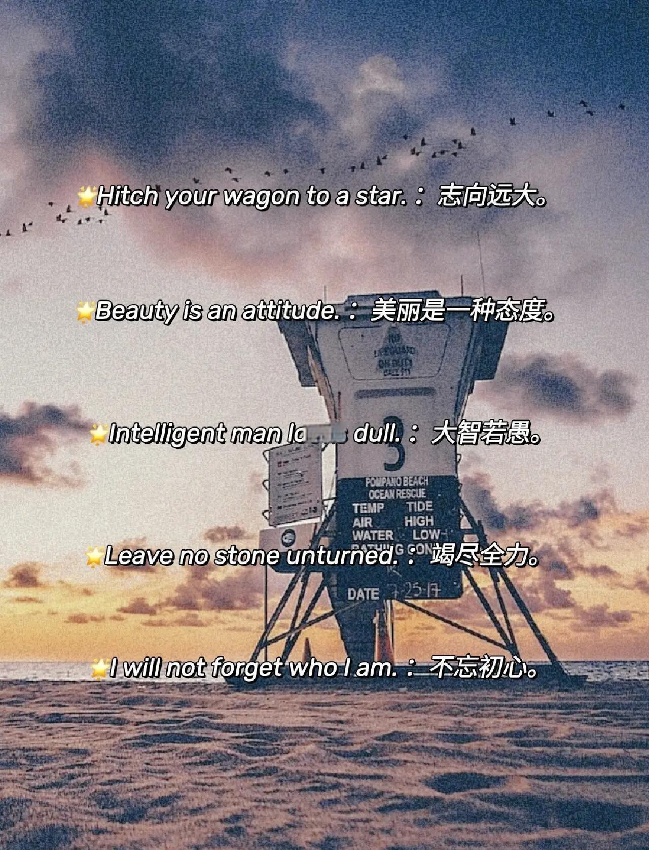 风水轮流转的英语(关于风水轮流转的说说)