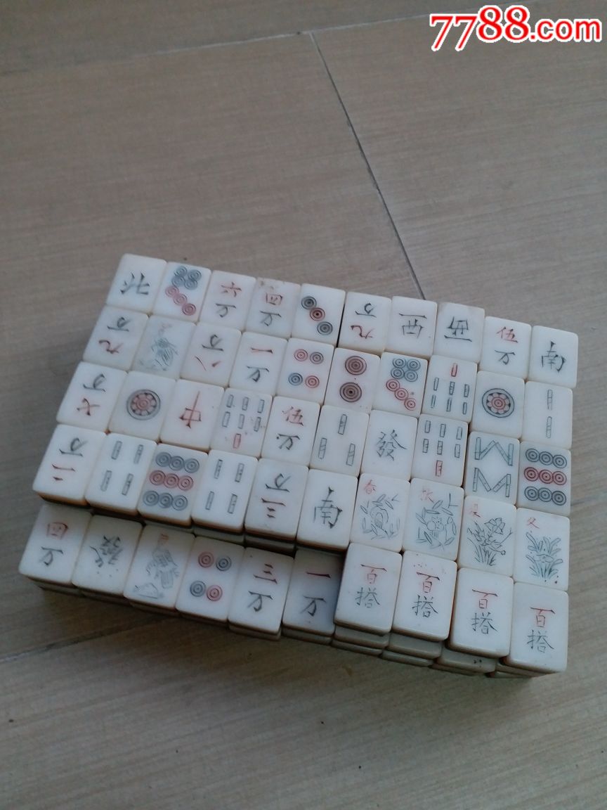 每日免费一签一卦麻将(每日免费一签一卦怎么玩)