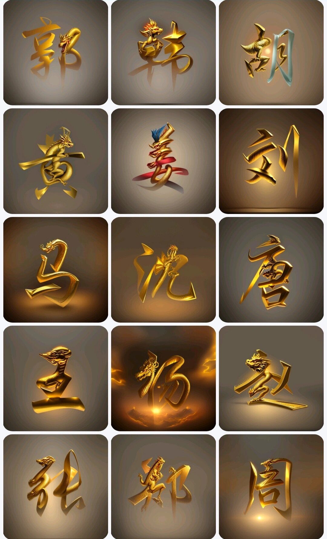 姓氏头像制作免费生成器(情侣姓氏头像制作免费生成器)