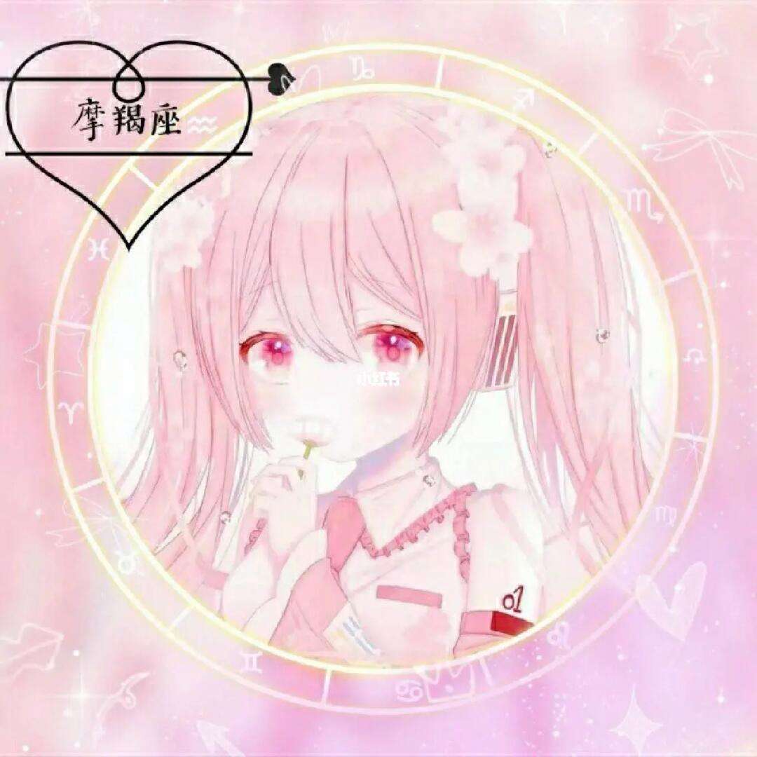 星座头像12星座女真人(星座头像12星座女12个星座一张图片) 星座头像12星座女真人(星座头像12星座女12个星座一张图片)