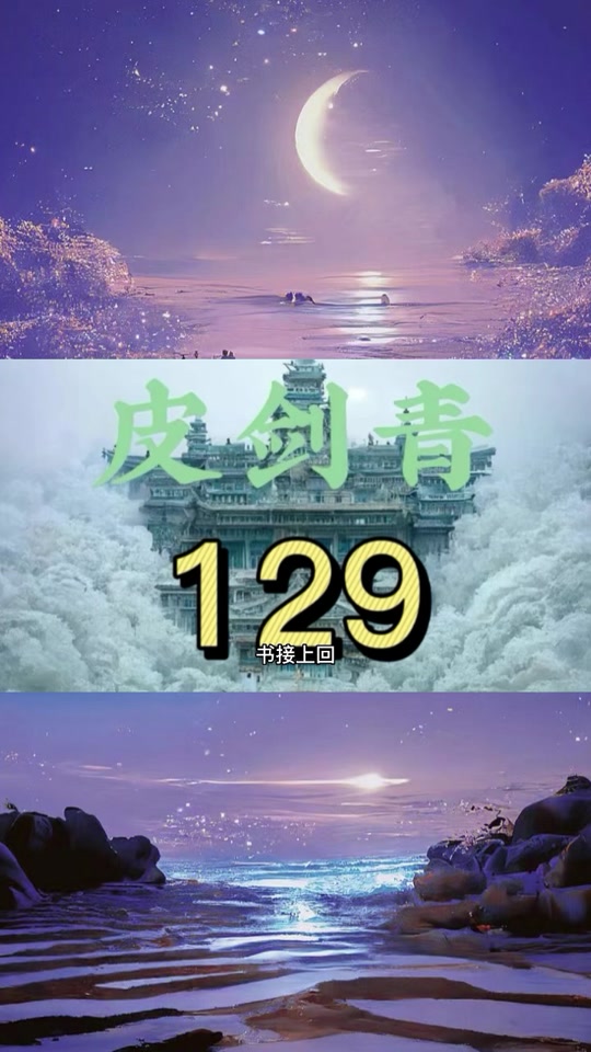 风水天医皮剑青电视剧在线观看的简单介绍