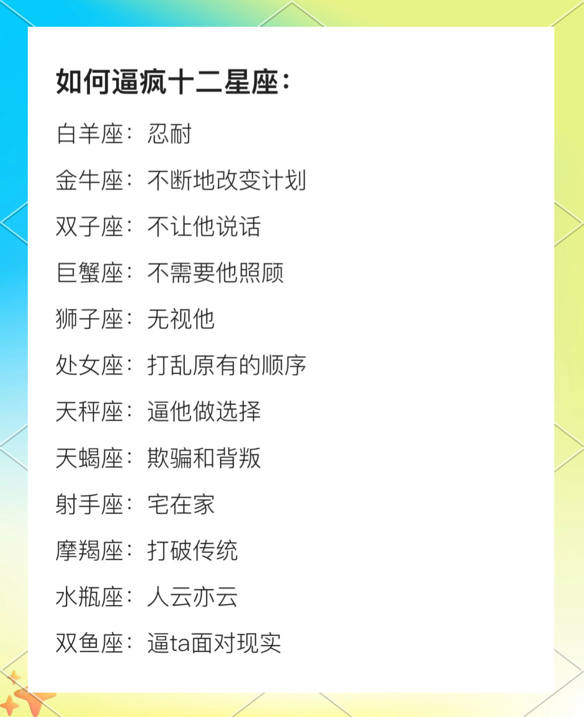 巨蟹匹配星座配对表(巨蟹匹配星座配对表最新)
