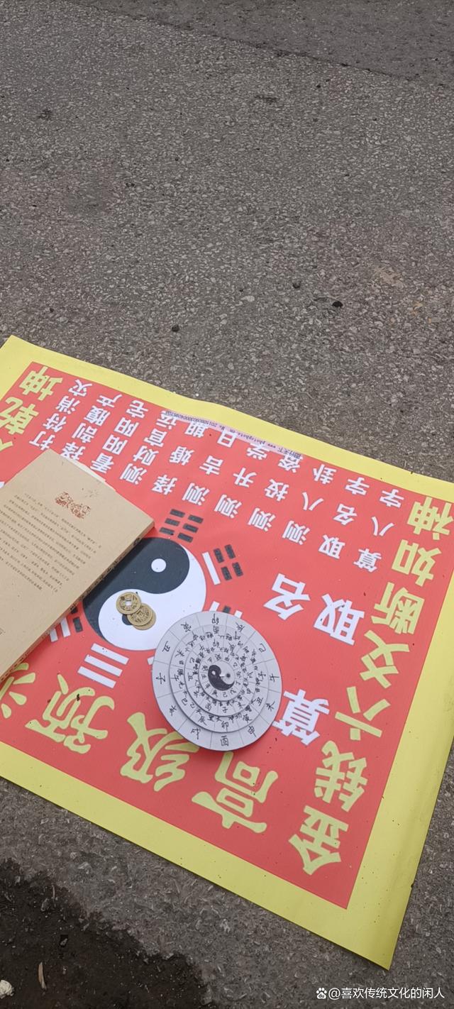 六爻占卜免费摇卦(六爻占卜摇卦的正确方法) 六爻占卜免费摇卦(六爻占卜摇卦的正确方法)