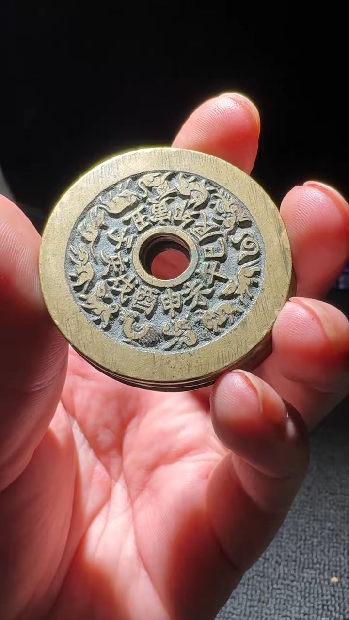 周易占卜用几个铜钱(周易解卦全书六个铜钱占卜用法)