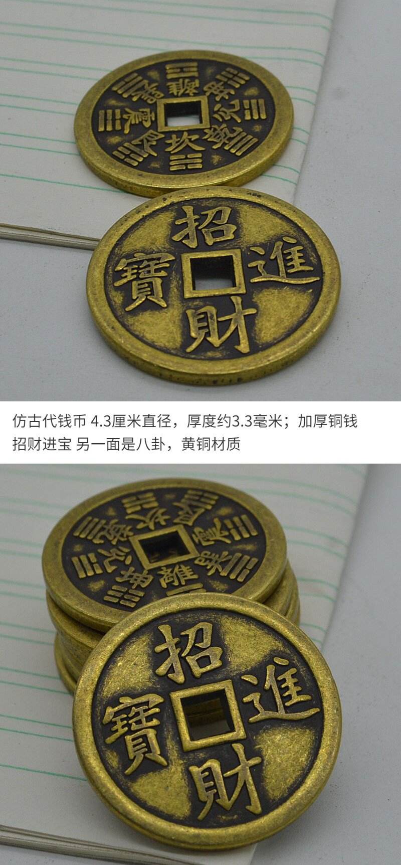 周易占卜用几个铜钱(周易解卦全书六个铜钱占卜用法)