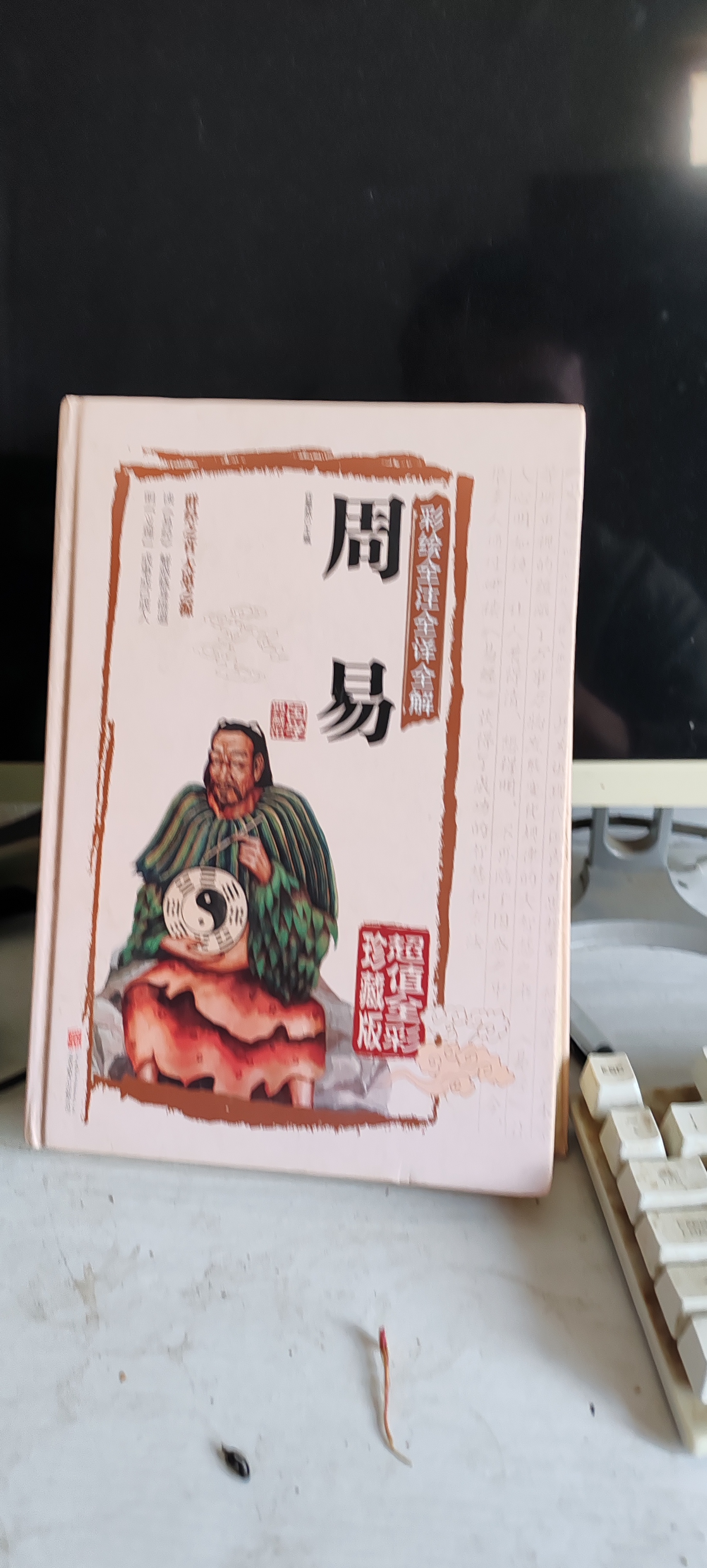 占卜算卦的书(算卦的书哪个最好) 占卜算卦的书(算卦的书哪个最好)