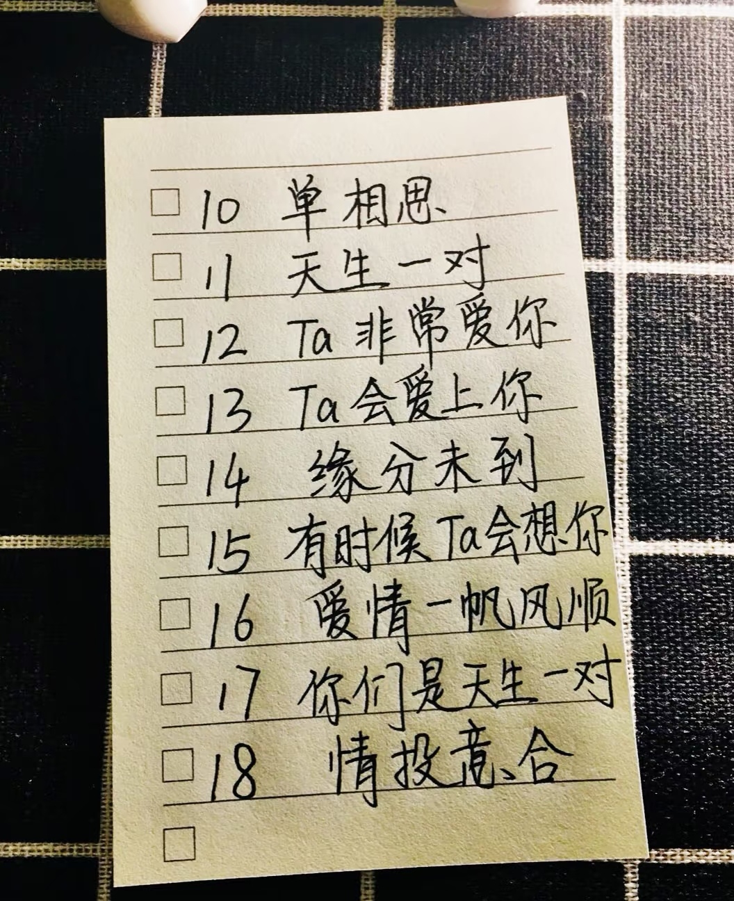 男女姓名配对测试(男女姓名配对测试结果) 男女姓名配对测试(男女姓名配对测试结果)