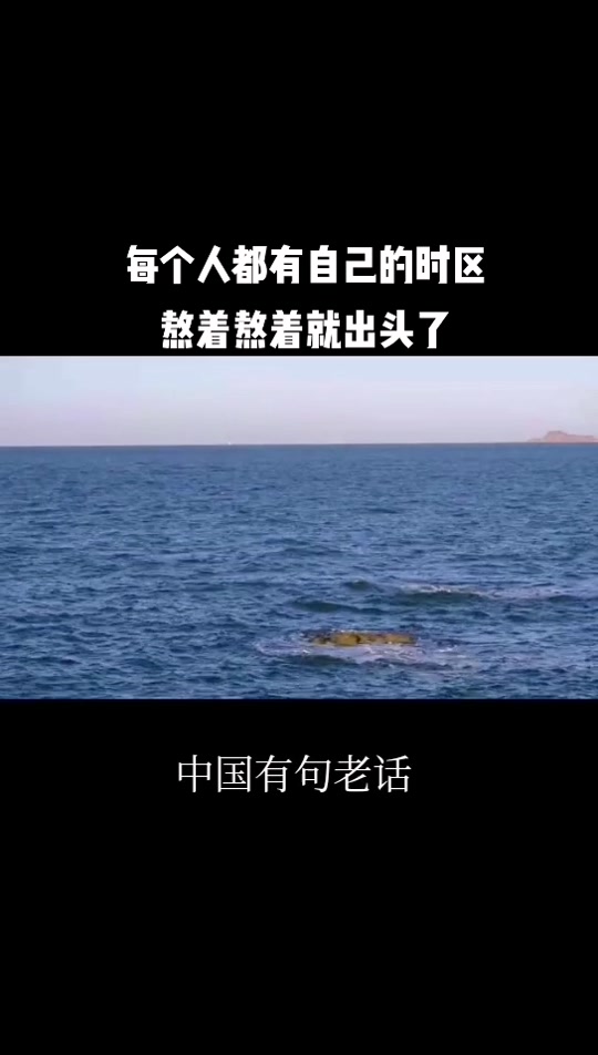 风水轮流转下一句(风水轮流转下一句霸气说说)