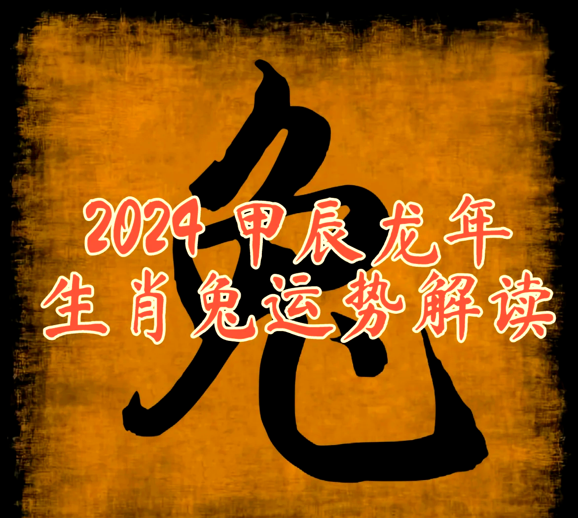 1975属什么生肖今年多大了(1975年出生属什么的今年多大)