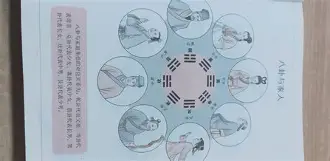 普渡居周易起名(普渡居周易起名中心)