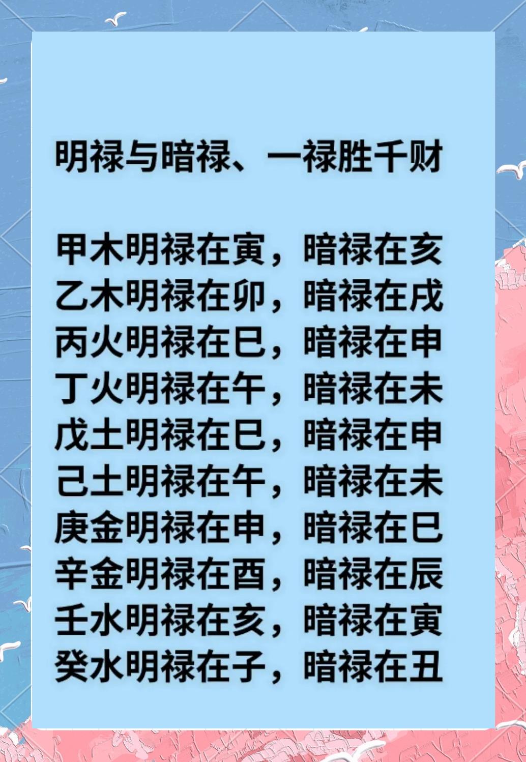 算命看风水是迷信吗(算命看风水收费违法吗)