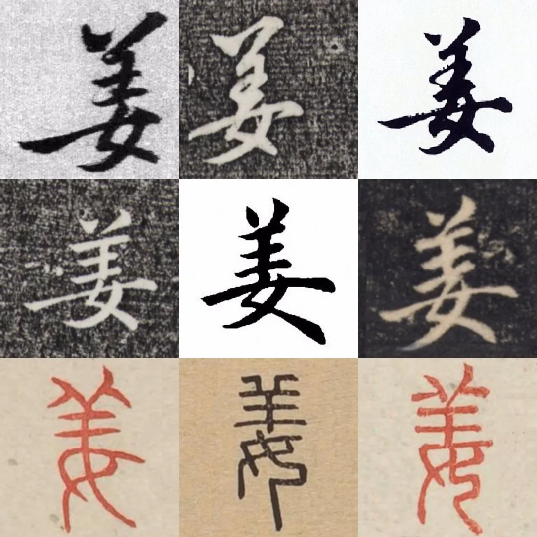 电脑百家姓规则(百家姓全新图解姓名密码)
