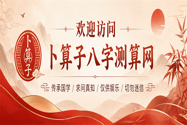 今年堪舆真的吗(堪舆术不能随便学) 今年堪舆真的吗(堪舆术不能随便学)