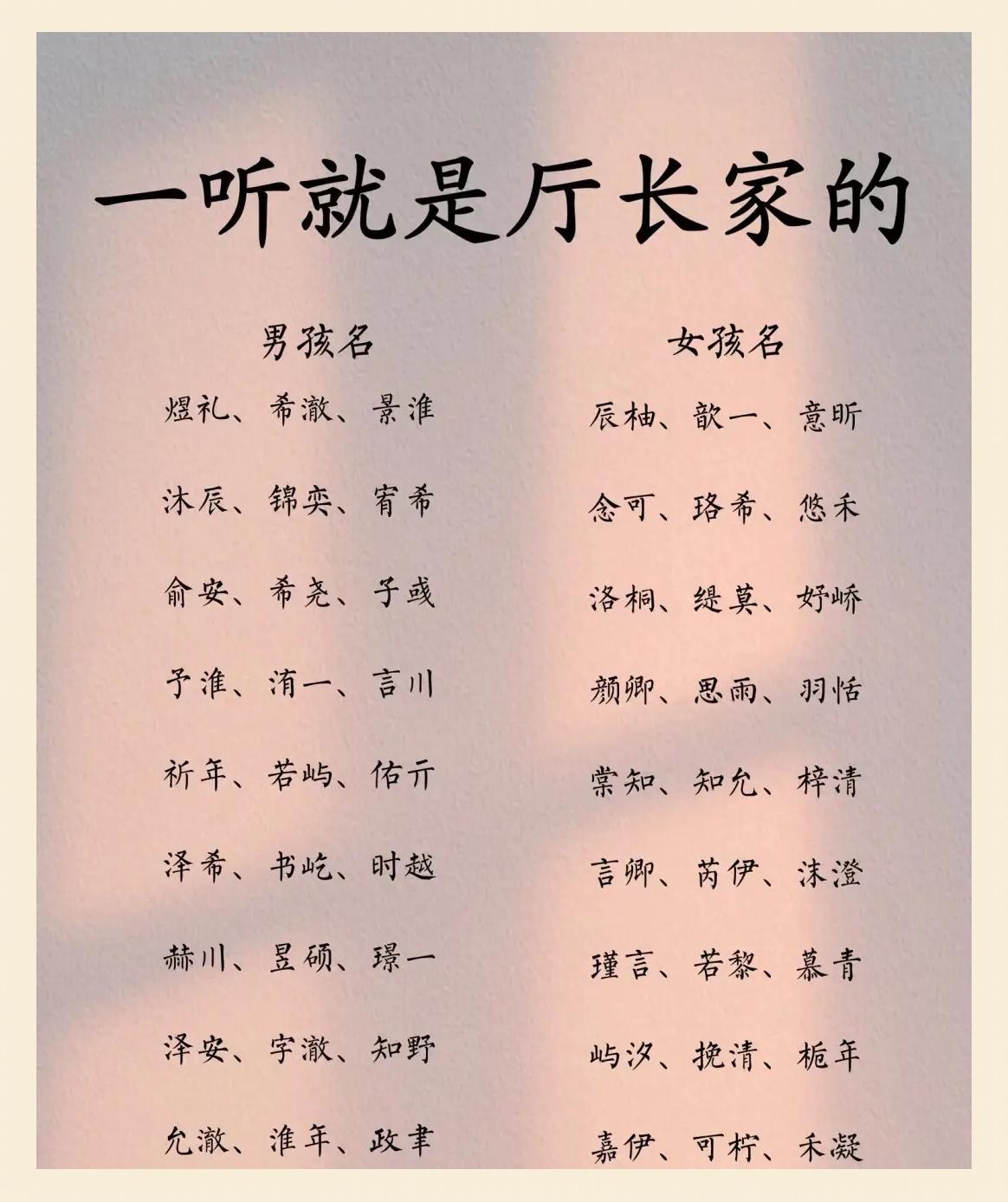 姓氏女孩名字(姓苗女孩名字推荐) 姓氏女孩名字(姓苗女孩名字推荐)