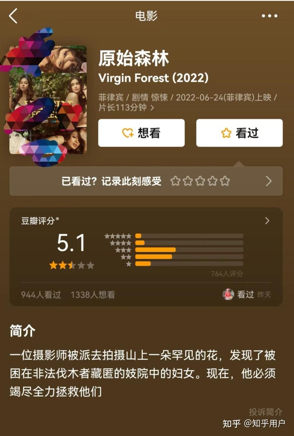 天蝎座之夜3完整版电影(天蝎座之夜3电影完整版全集免费观看)