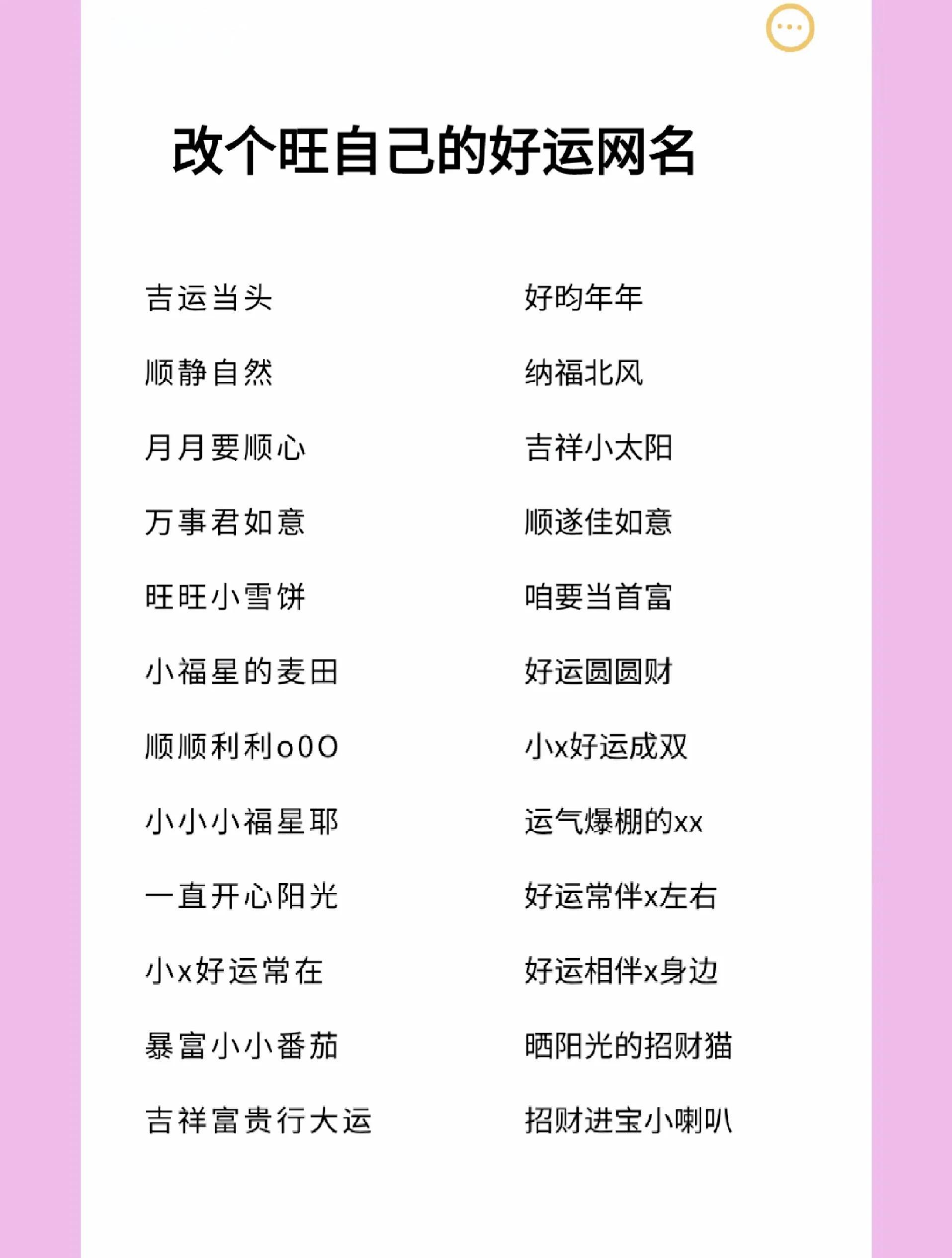 正宗改名要素(改名要准备的资料有哪些)