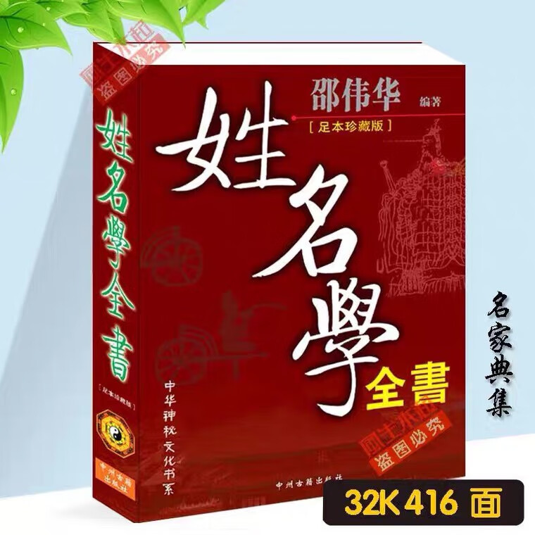 小孩起名字大全免费(小孩起名字大全免费2024年男孩女孩怎么起名)
