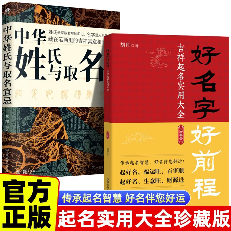 小孩起名字大全免费(小孩起名字大全免费2024年男孩女孩怎么起名) 小孩起名字大全免费(小孩起名字大全免费2024年男孩女孩怎么起名)