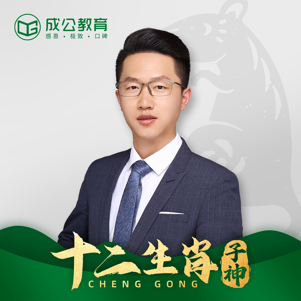 今年生肖收费(十二生肖今年免多少岁)