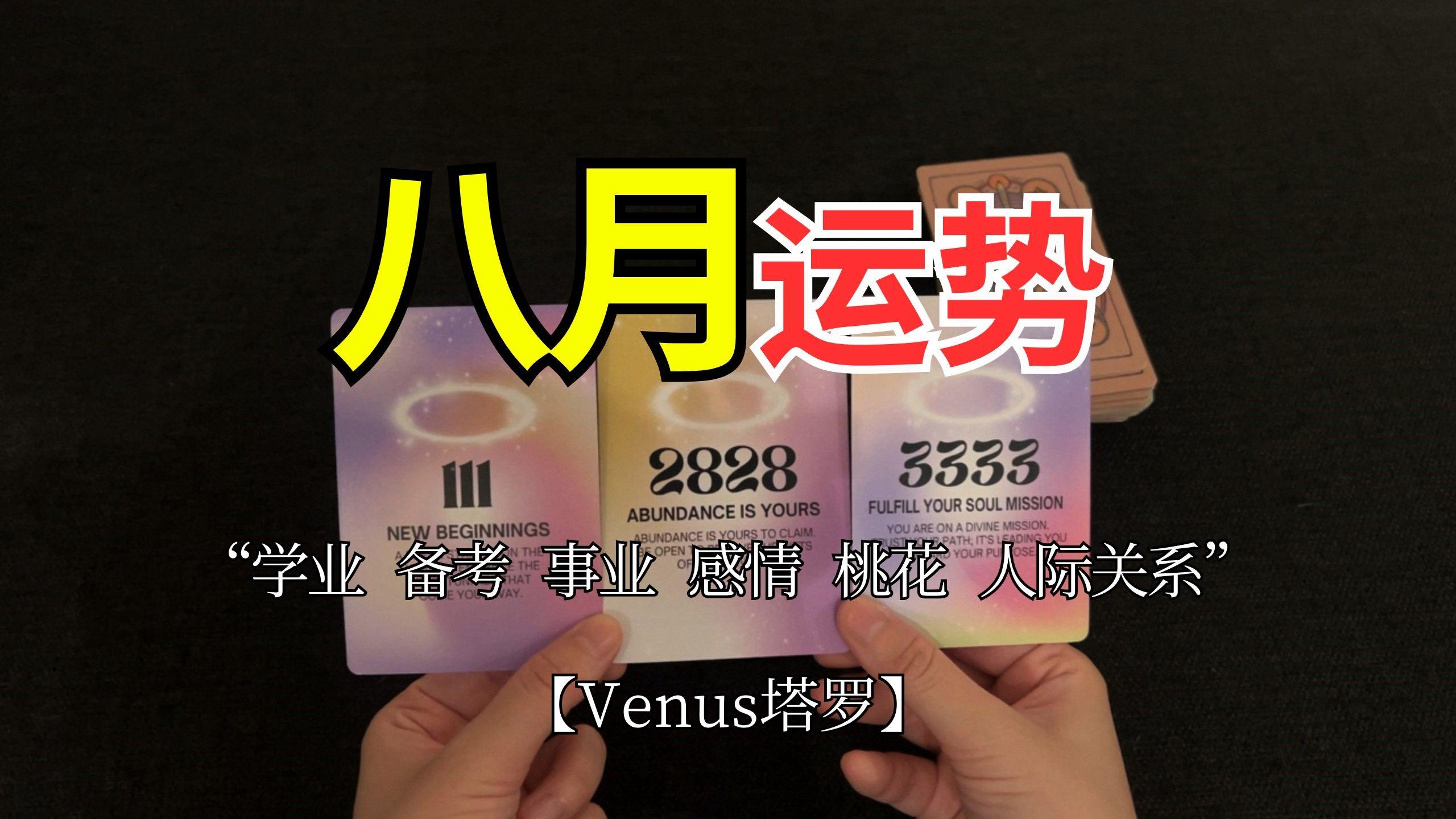 恋爱运程(恋爱运 怎么看) 恋爱运程(恋爱运 怎么看)
