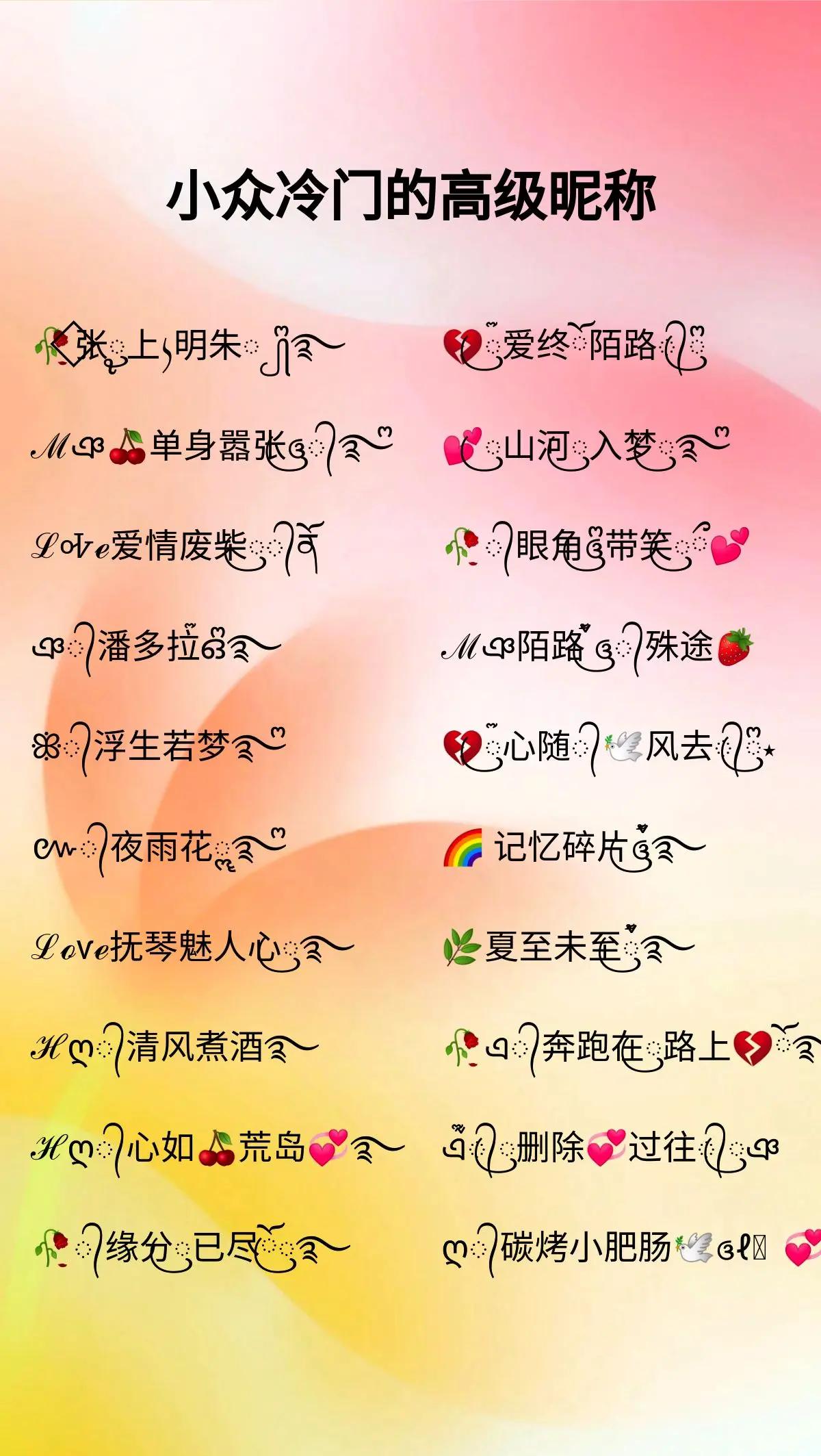 工具取名要素(100种工具名称) 工具取名要素(100种工具名称)