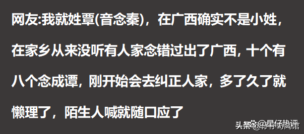 软件姓氏有效吗(软件名字取什么好)
