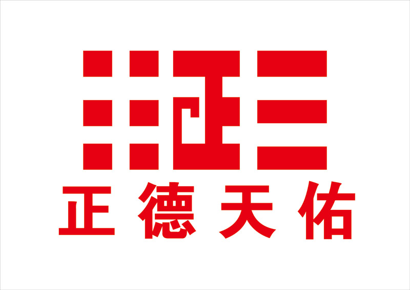 权威风水准不准(风水到底可信不可信)