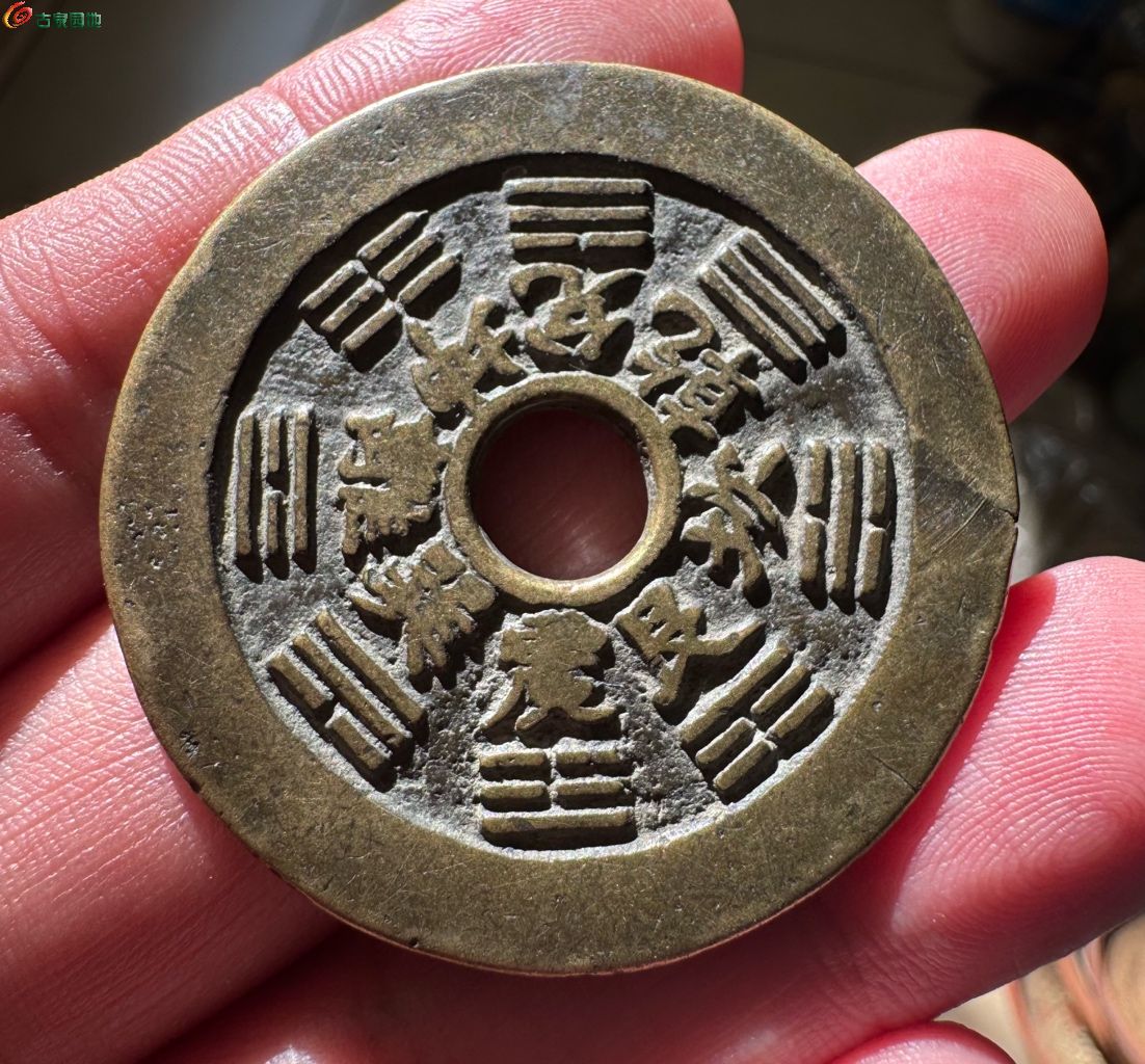 易经卜卦硬币(易经卜卦方法 3个硬币解卦)