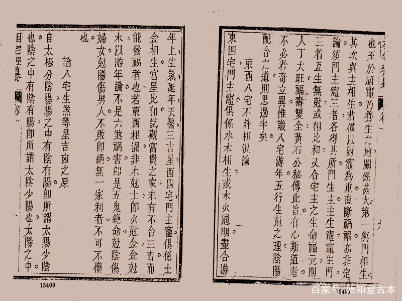 软件相宅条件(如何实现软件相位补偿)