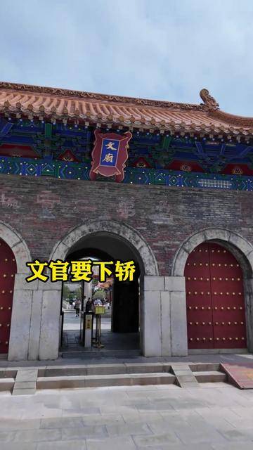 济南命名(济南命名时间)