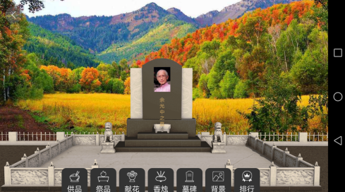 APP家谱步骤(家谱用什么软件排版) APP家谱步骤(家谱用什么软件排版)