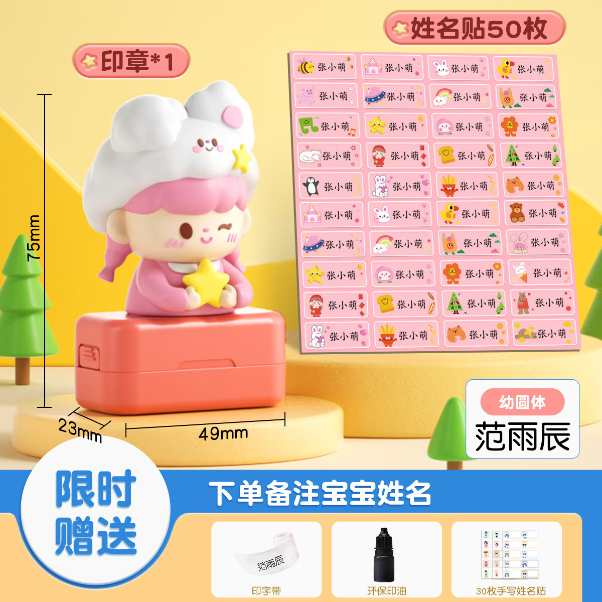 起名字女孩2(起名字女孩2019免费)
