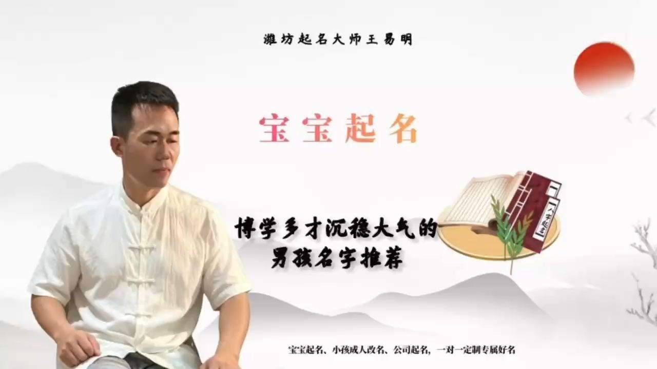 哪个起名(哪个起名软件最好用) 哪个起名(哪个起名软件最好用)