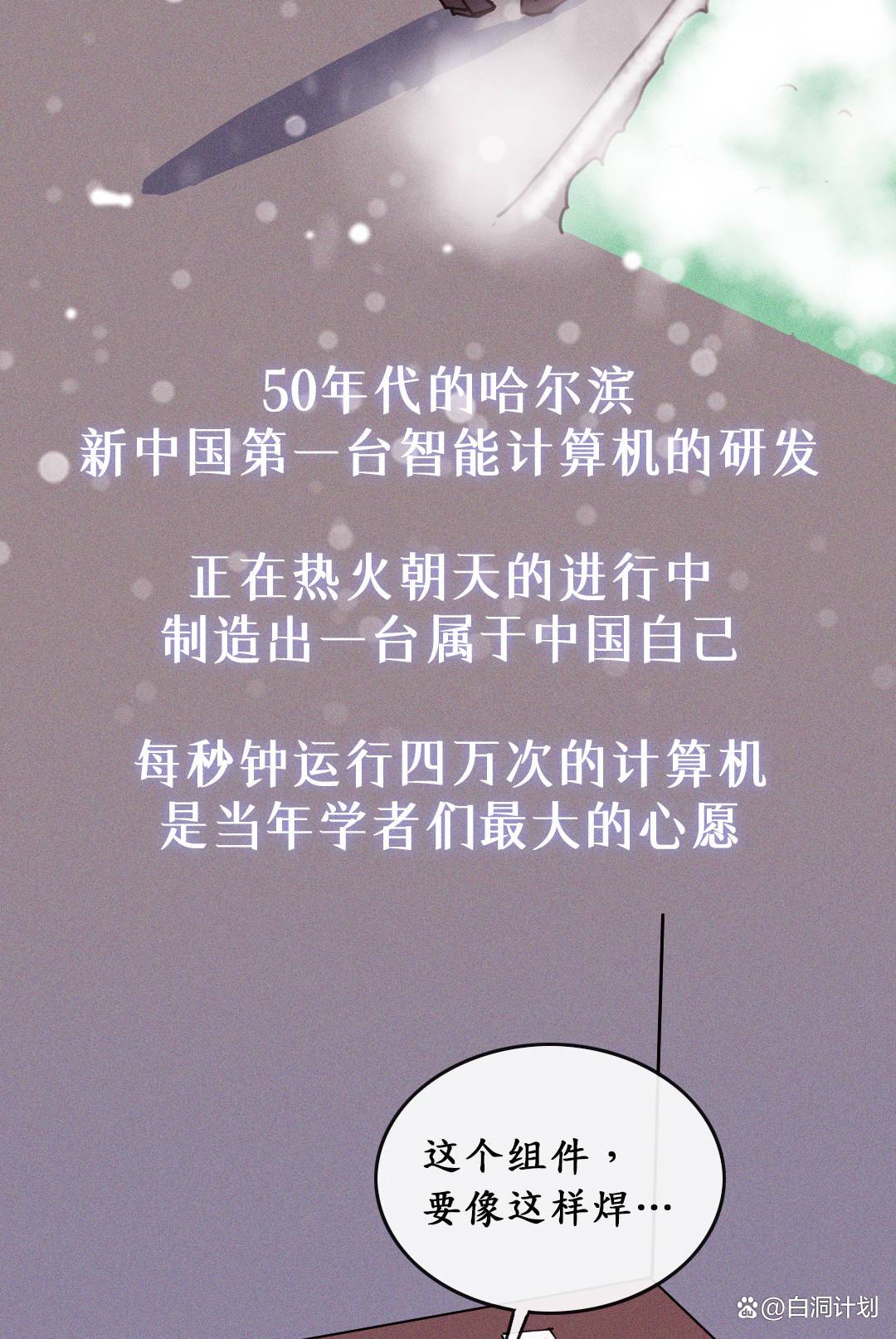 电脑解梦靠谱吗(电脑解密码最简单的方法)