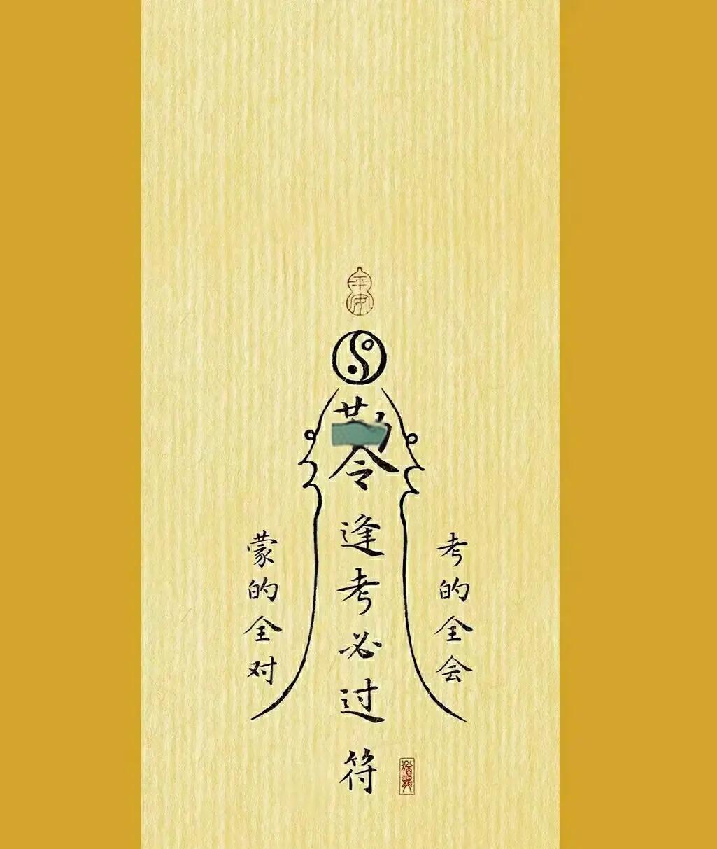 堪舆文昌位(文昌位的布局) 堪舆文昌位(文昌位的布局)